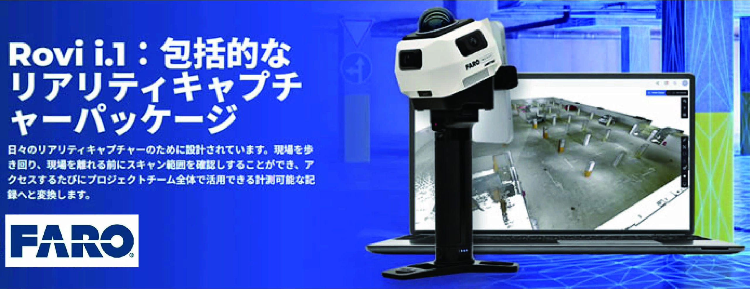 商品MV