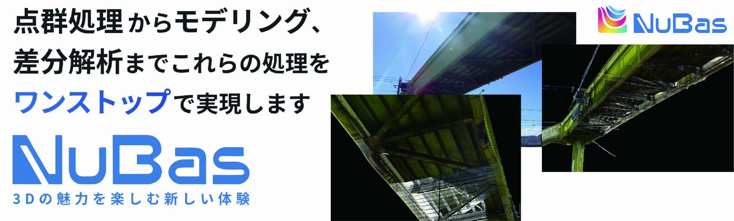 商品MV